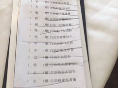 奶黄流沙包-万龙洲海鲜(南新仓店)