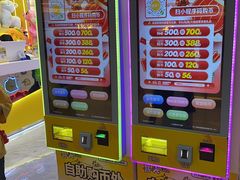 -好食上(喜盈门.范城店)