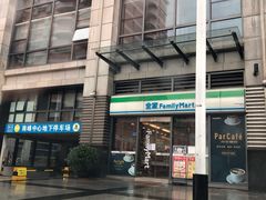 -全家便利店(南峰中心店)