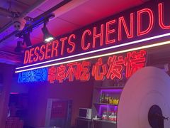 -钢管厂五区小郡肝串串香(奥克斯广场锦城万达店)