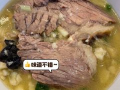 -建基泡馍·西安老字号·清真(永宁店)