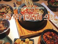 -胡马八破·川菜小馆(高新万达店)