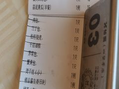 -怡园饭店-餐厅(四望亭店)