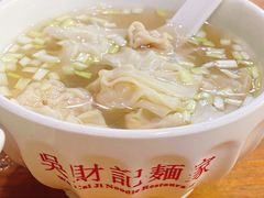 -吴财记面家(大同路店)