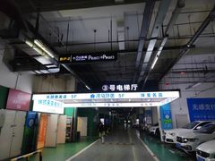 -万达广场(大明宫店)