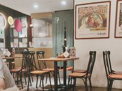 -和府捞面(星荟中心店)