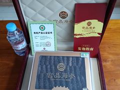 -宫品海参专卖店(静安大宁店)