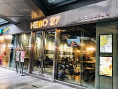 门面-HELLO 27 意面·沙拉·帕尼尼