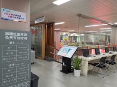 -海曙区图书馆