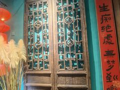 -食欲老院子荆芥疙瘩汤(经五路店)