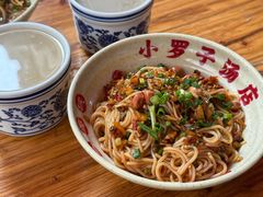 -小罗子汤店(大士院总店)