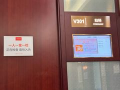-爱康国宾体检中心(北京航天桥光耀东方分院)