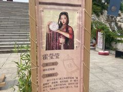 -威海华夏城景区