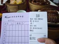 -金苑海鲜酒家(新港中路店)