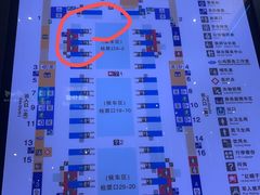 -星巴克(上海虹桥站2A检票口)