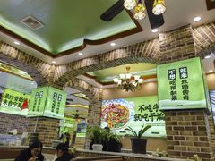 -丝路传奇·中国拉面航母店(北医三院店)