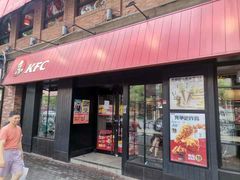 门面-肯德基(昌里店)
