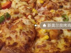 -尊宝比萨(科华店)