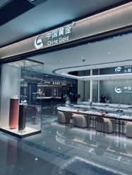 -中国黄金(福佳新天地店)