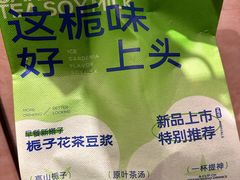 -李与白包子铺(桐梓林店)