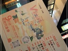 -江燕路万科里