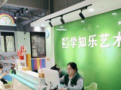 -学知乐教育·幼小衔接·小学科辅导(嘉定镇校区)