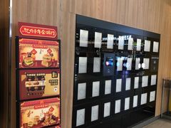 -麦当劳(皇岗路店)