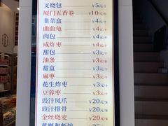 -黄则和花生汤(中山路店)