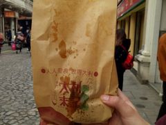 -大利来记餐厅(大三巴店)