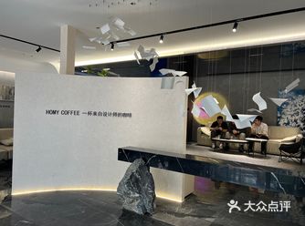 替大家排雷咖啡店HOMY COFFEE