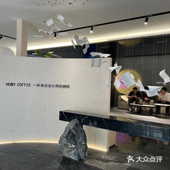 替大家排雷咖啡店HOMY COFFEE
