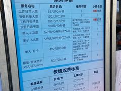 -中粮·祥云小镇
