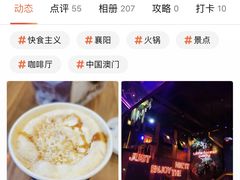 -半秋山西餐厅(襄阳万达店)
