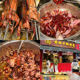 被重庆的手撕烤兔香迷糊了~拖行李箱来买惊了