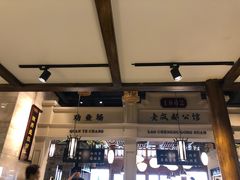 门面-陈麻婆豆腐总店