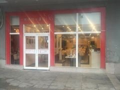 门面-嘉和一品粥(北京西站北广场北恒大厦店)