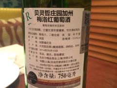 -龙之梦万丽酒店青餐厅