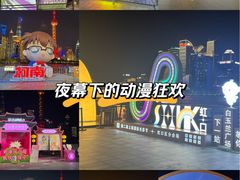 -北外滩滨江绿地