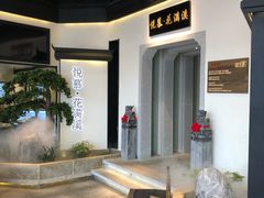 -悦慕·花满溪(新城吾悦店)