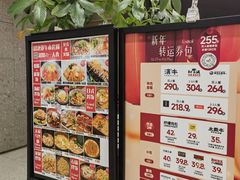 -沼津港精致料理·寿喜烧·烧鸟(龙湖南桥天街日料榜单店)