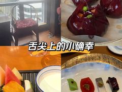 -广州富力君悦大酒店空中花园