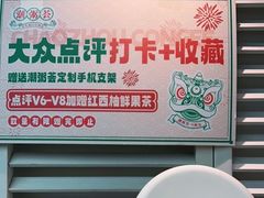 -潮粥荟·潮汕砂锅粥(槐房万达店)