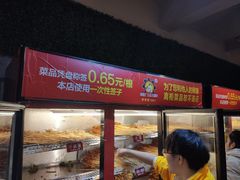 -钢管厂歆瑞源油卤串串香(春熙路太古里店)