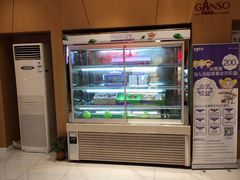 -GANSO元祖食品(卫清店)