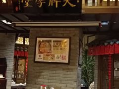 门面-南京大牌档(香港广场店)