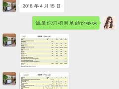 -Isofit 普拉提·婵柔工作室