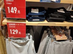 -优衣库(上海金桥太茂店)