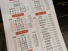 菜单-冶春茶社(太和广场店)