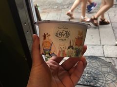 -狐狸家·酸奶酪专门店(平江路店)