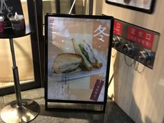 -OGAWA COFFEE 京都駅中央口店